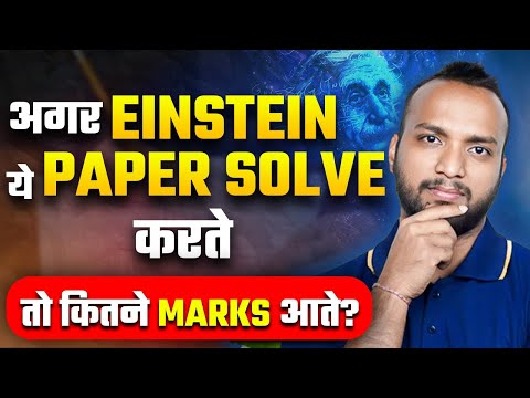 NEET 2022 Paper Discussion | Detailed Solution | NEET Physics PYQs Series | Sourabh Sir | Rankplus