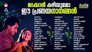 ഓർമകളെ പൊന്നാക്കി മാറ്റിയ ഗാനങ്ങൾ | Old is Gold | Malayalam Movie Songs |  |Evergreen Malayalam Hits