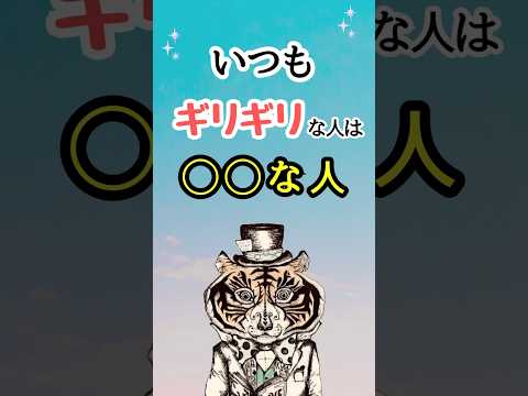 追い込まれないとやれない、いつもギリギリなあなたへ。