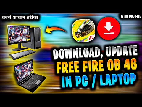 Free fire ob 46 update download in PC or Laptop | Laptop, pc me free fire ob46 update kaise kare