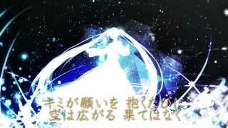 【初音ミク】 夜空を翔る虹色流星 【オリジナル】