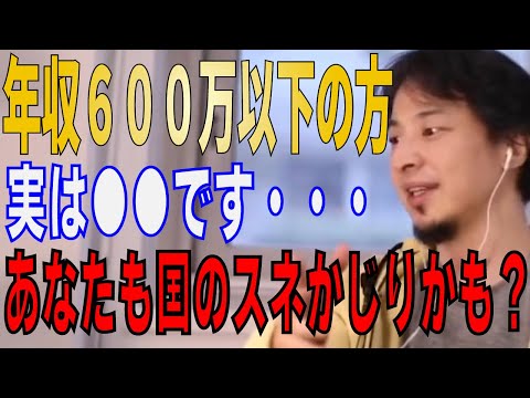 【ひろゆき】あなたも国のスネかじり？ADHDまとめ・発達障害・自己啓発【 hiroyuki ひろゆき 切り抜き 性格 思考法 論破 】