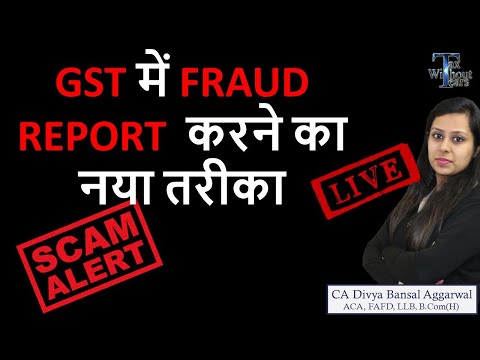 GST Fraud Alert | How to report new PAN based fraud on GST Portal notified?| Report Fake GSTIN