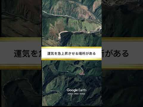 世界のパワースポット３選、世界には運気を急上昇させるパワースポットがある#運気アップ #世界のパワースポット #運気アップ #開運成就 #運気急上昇 #金運上昇