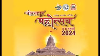 Gorakhpur Mahaostav 2024