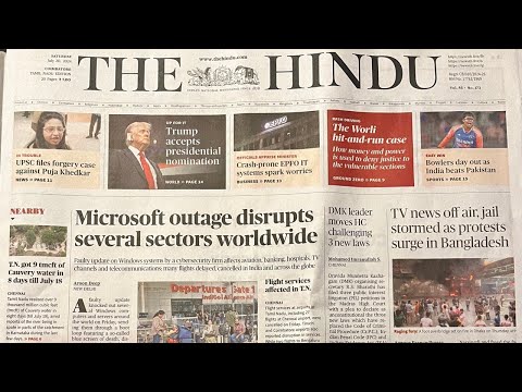 THE HINDU | CURRENT AFFAIRS | UPSC | TNPSC | TAMIL | 20 July 2024