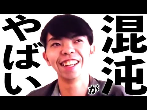 笑ってはいけない混沌さん【TikTok耐久】