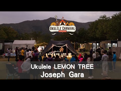 Ukulele Carnival 2022 : LEMON TREE by JOSEPH GARA The Ukulele Society of Hong Kong The Ukulele Store