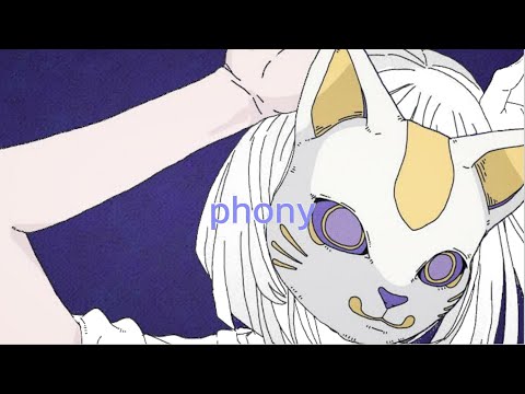 【ツミキ】フォニイ/phony covered by sekai【星界】