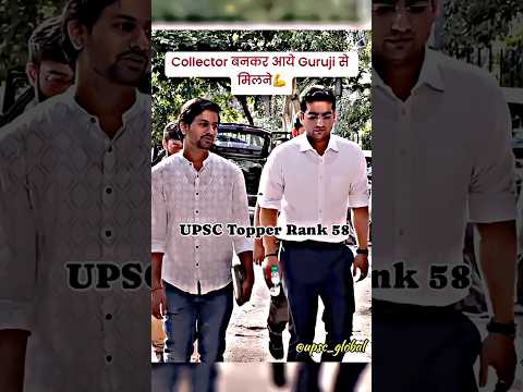 Power of IAS ❣️ | upsc motivation 😍 #currentaffairs #upsc #motivation #trendingreels #shorts