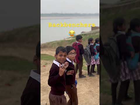 Funny Backbenchers kid 👦 #kaashi  #varansi #varansighat #kids #schoolkids