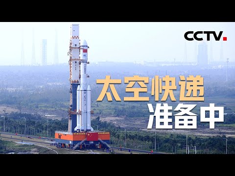 “天舟八号”首次搭载“月壤砖” 太空实验助力“月壤砖”研究闯难关 | CCTV中文《新闻直播间》