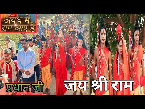 🎇 शुभ दीपावली 🪔 अवध में राम आए है | Full video छठ  Khairipur dance group 🤟#jaishreeram #jaihanuman