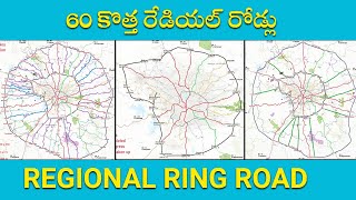 New 60 Radial and Green Field Roads for Regional Ring Road | #hyderabad #developments