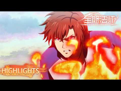 🌟 ENG SUB | Versatile Mage | Special Chapter Highlights | Yuewen Animation