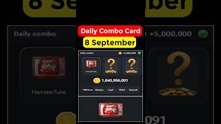 Hamster kombat daily combo today | Hamster kombat daily combo 8 September #hamsterkombat