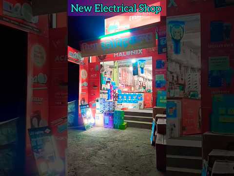 New Electrical Shop💡#mishraelectricals #electricalbusiness #electricalshorts #electricalshop #short