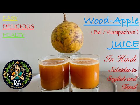 Refreshing Wood Apple Juice Recipe | बेल का जूस | வில்வ பழம் ஜூஸ் | Easy Homemade Recipe