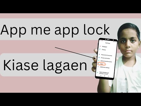 app me app lock kaise lagaye / how to set app lock on apps