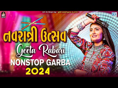 LIVE : Geeta Rabari Garba : નવરાત્રી ઉત્સવ | Non Stop Garba 2024 | Navratri Special 2024