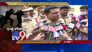 Chintal Murder mystery a challenge to police - TV9