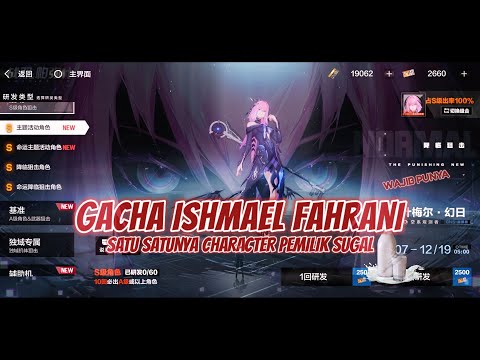 GACHA ISHMAEL FAHRANI - CHARACTER PALING LANGKA PEMILIK SUGAL || PUNISHING GRAY RAVEN