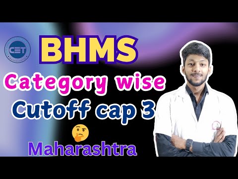 BHMS Category Wise Expected Cutoff Stary Vacancy &CAP 3 CUTOFF