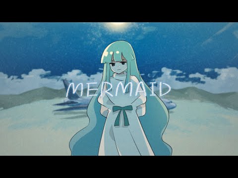 MERMAID / じん【Official MV】(じん 1st MINI ALBUM「アレゴリーズ」収録曲)