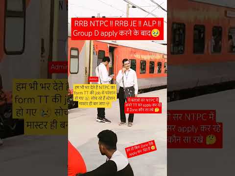 RRB NTPC Zone Vs TT और Railway job।#rrbntpczone#shorts#viralvideo#ssccgl#ssc#rrb#rrbntpc#cglcutoff