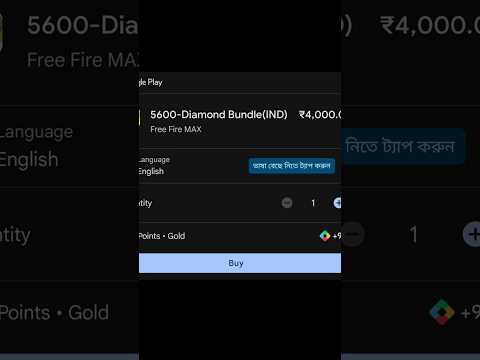 Free fire top up Rs 4000 😘Dimond 5600 🔥 #shorts #freefire #topup #subscribe