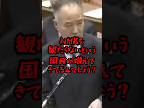 三宅博議員が直球発言www #ニュース #shorts