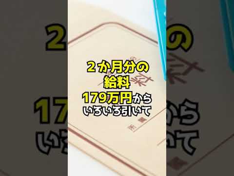 判決：弁護士が超巨大な弁護士事務所を訴えた！　#Shorts