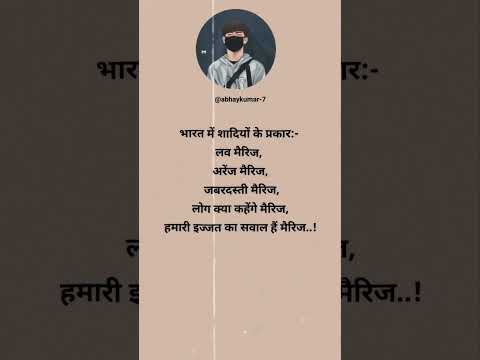 #motivation #motivationalquotes #youtubeshorts #trending #hindi #study  @abhaykumar-7