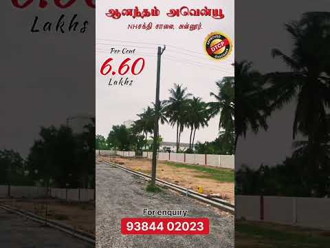 plot sale Coimbatore shorts #healthy happy home | land sale Coimbatore