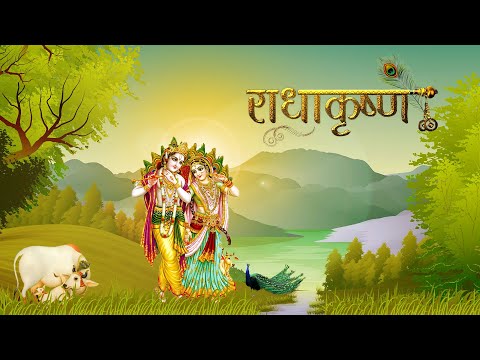 भगवान राधाकृष्ण की अद्भुत मनमोहक रूप के दर्शन  II  Radha Krishna Adbhut Manmohak Roop Darshan