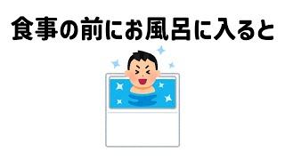 9割が知らない面白い雑学まとめ