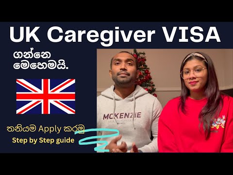 How to apply for UK Caregiver Visa | Health Care Worker Visa | UK PR | How to Get UK Sponsored Jobs