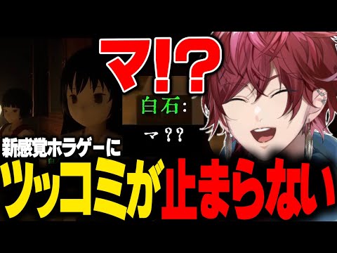 【近畿霊務局】ぶっ飛びすぎな登場人物たちにツッコミが止まらないローレンｗｗｗ【ローレン にじさんじ 切り抜き】