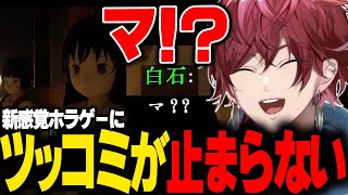 【近畿霊務局】ぶっ飛びすぎな登場人物たちにツッコミが止まらないローレンｗｗｗ【ローレン にじさんじ 切り抜き】