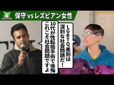 実業家さんが討論で女性権利運動の偽善をぶった斬る【翻訳】