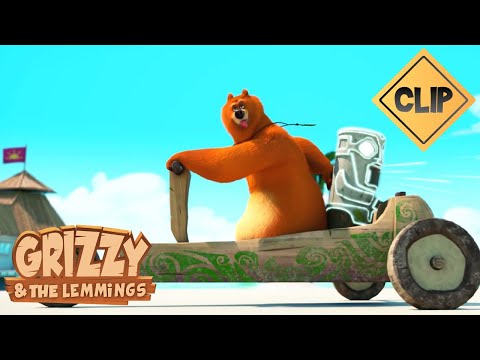 🏁 Fast & Curious 🐻🐹 Grizzy & the Lemmings / Cartoon