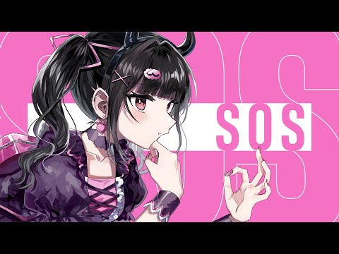 SOS  / 分散型自律ゴーレム りむる cover【CeVIO AI】