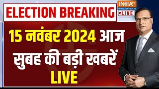 Super 100 LIVE: PM Modi Bihar Rally | Rajasthan SDM Slapped | CM Yogi In UP | Amit Shah