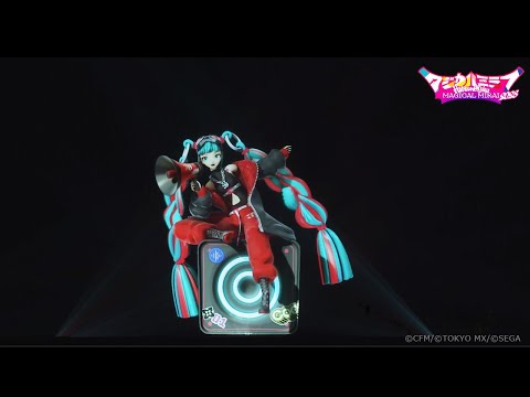 【初音ミク】「マジカルミライ 2023」ライブ＆企画展映像【Hatsune Miku “Magical Mirai 2023”】