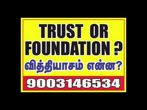 What’s the Difference Between a Trust and a Foundation? : Understanding the Key Differences chennai