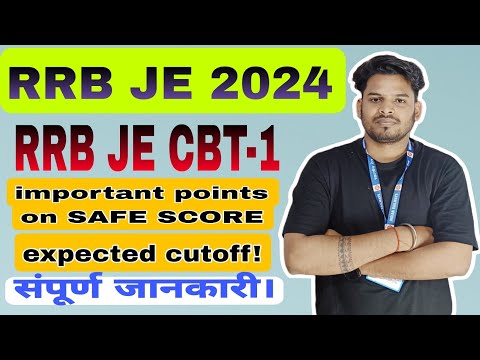 EXPECTED CUT-OFF CBT-1/RRB JE 2024/SAFE SCORE/IMPORTANT POINTS/ #rrbje #railway #exam