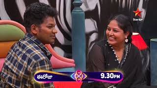 Bigg Boss Telugu 8 | Day 73 - Promo 3 | Unexpected Surprises for Avinash ❤️ | Nagarjuna | Star Maa