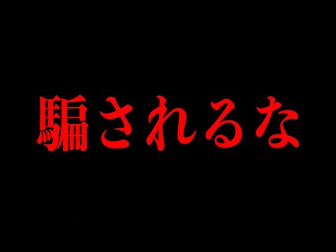 それは事故じゃない。犯人はいる