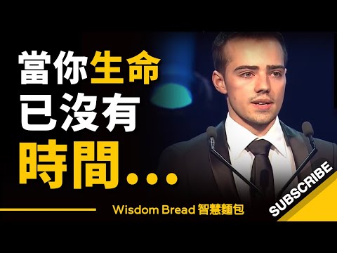 當你生命已沒有時間 ► 只剩兩個星期... - Jake Bailey（中英字幕）