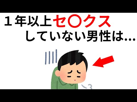 【衝撃の雑学】9割の人が知らない【面白い雑学】 #雑学